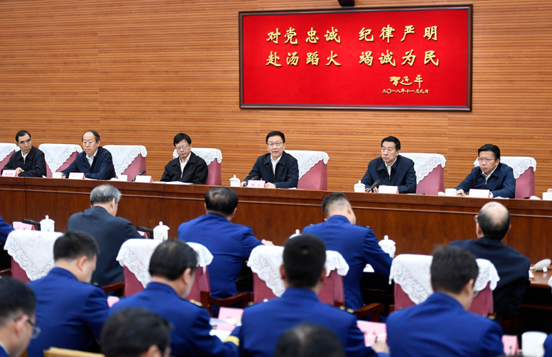 免费操专业的大逼韩正出席深入学习贯彻习近平总书记为国家综合性消防...